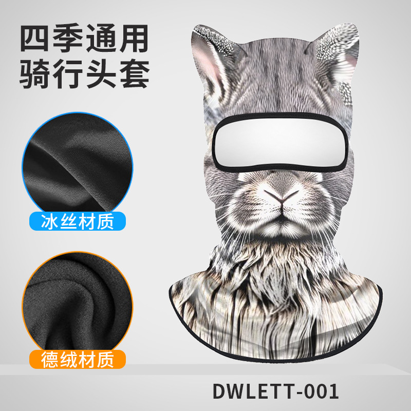 Fishing Mask Sun Protection - หน้ากากกันแดดสำหรับตกปลา ระบายอากาศได้ดี ป้องกันลม หน้ากากเต็มหน้า ลายน่ารัก หมวกปั่นจักรยาน