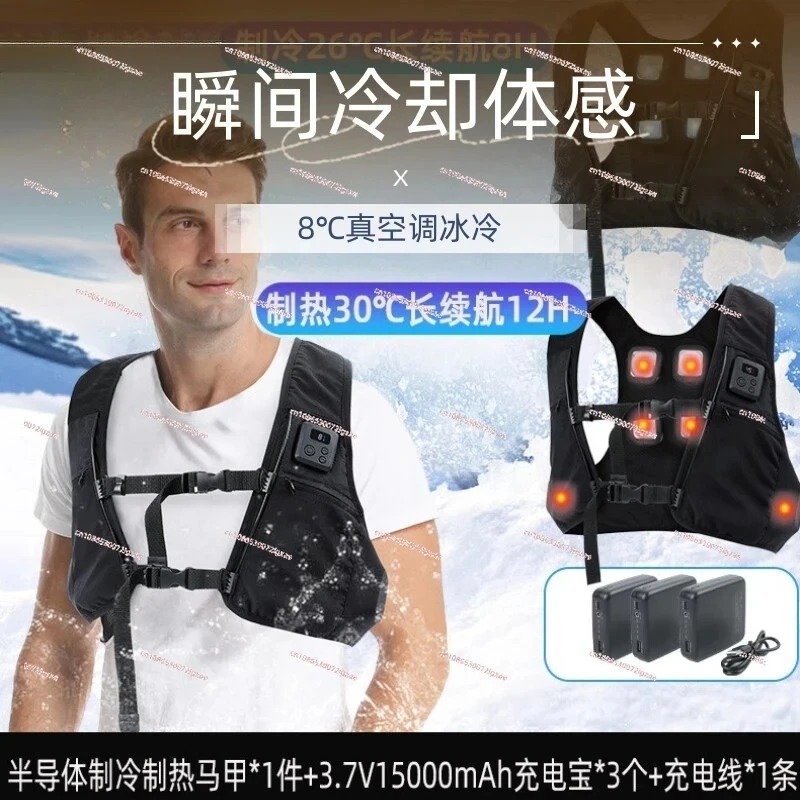เสื้อกั๊กทำความเย็นแบบเซมิคอนด - Fishing Vest บทวิจารณ์และราคา