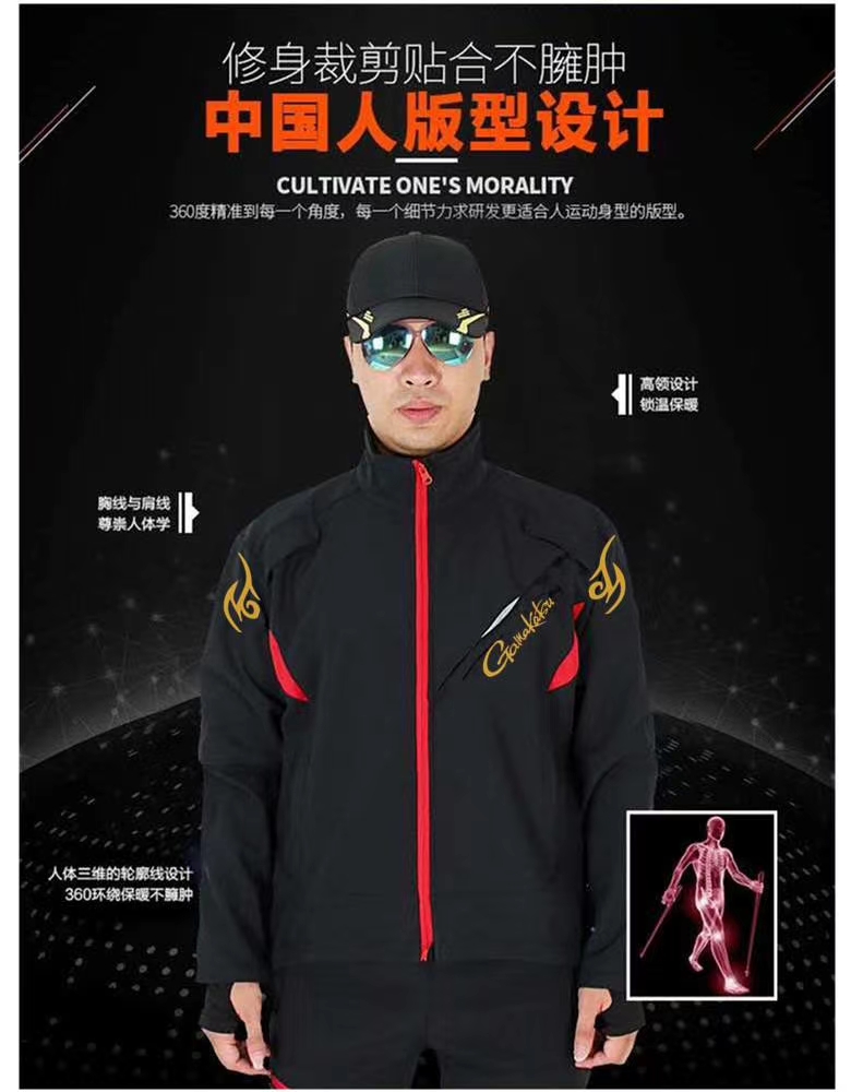 ตกปลากันน้ำชุดแจ็คเก็ตกางเกงกี - Fishing Rain Suit บทวิจารณ์และราคา