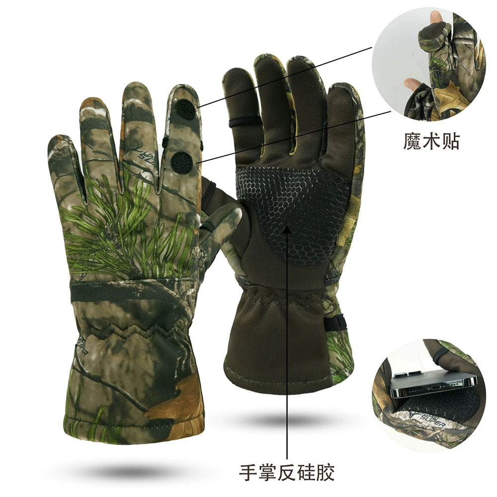 1 คู่ถุงมือไบโอนิคสำหรับล่าสัต - Fishing Gloves บทวิจารณ์และราคา