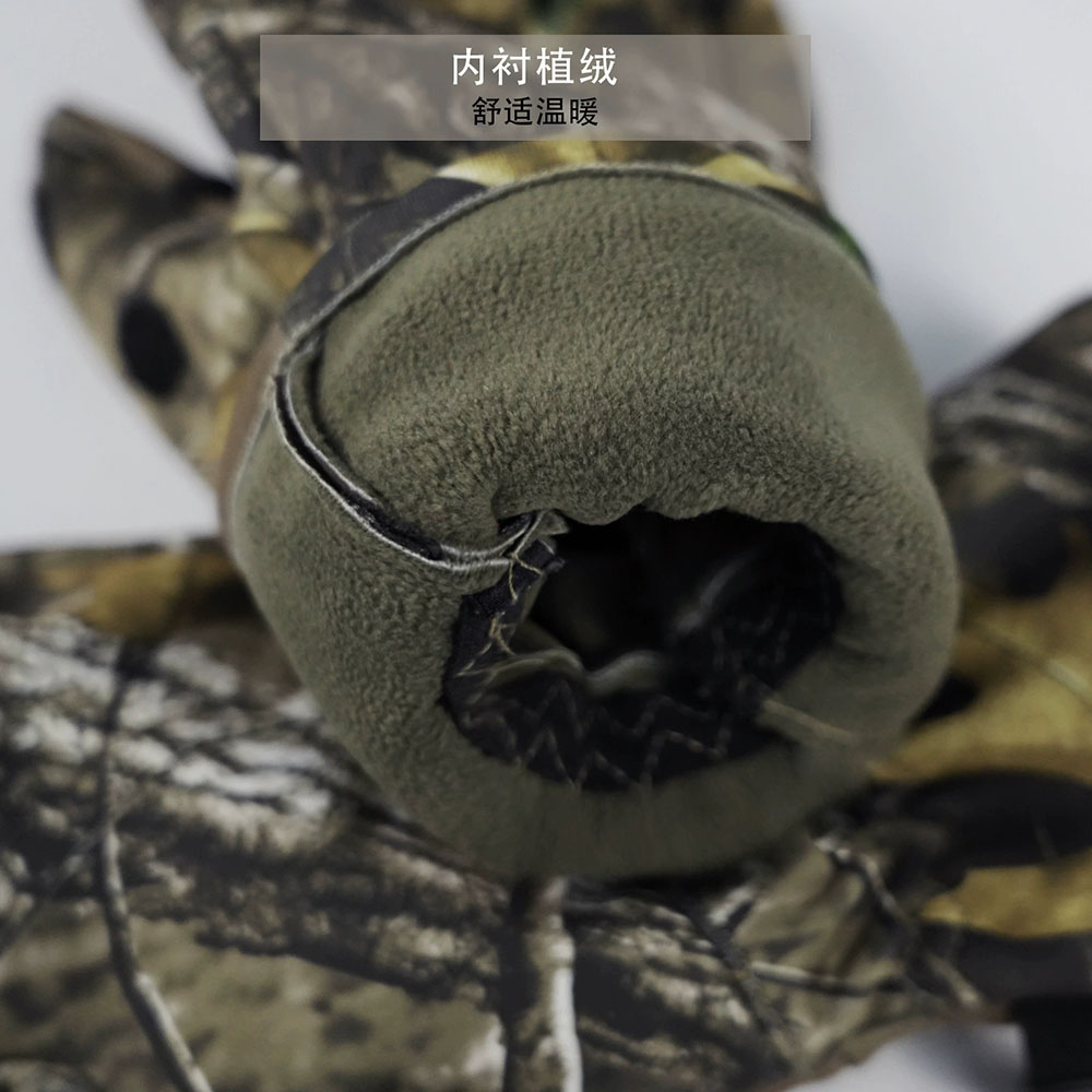 1 คู่ถุงมือไบโอนิคสำหรับล่าสัต - Fishing Gloves บทวิจารณ์และราคา