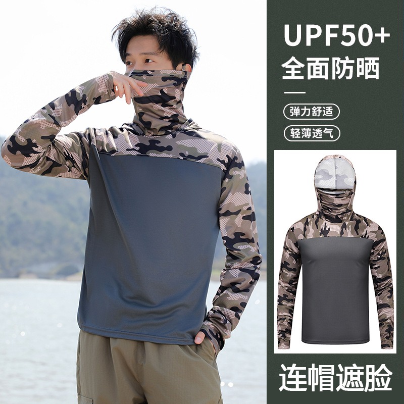 เสื้อตกปลาแบบมีฮู้ดสำหรับผู้ชา - Fishing Mask Sun Protection บทวิจารณ์และราคา