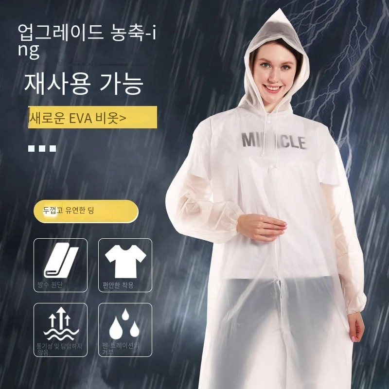 คุณภาพสูง 1 ชิ้น 145*68 ซม.EVA - Fishing Rain Suit บทวิจารณ์และราคา