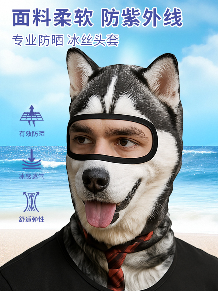 หน้ากากกันแดดสำหรับตกปลา ระบาย - Fishing Mask Sun Protection บทวิจารณ์และราคา