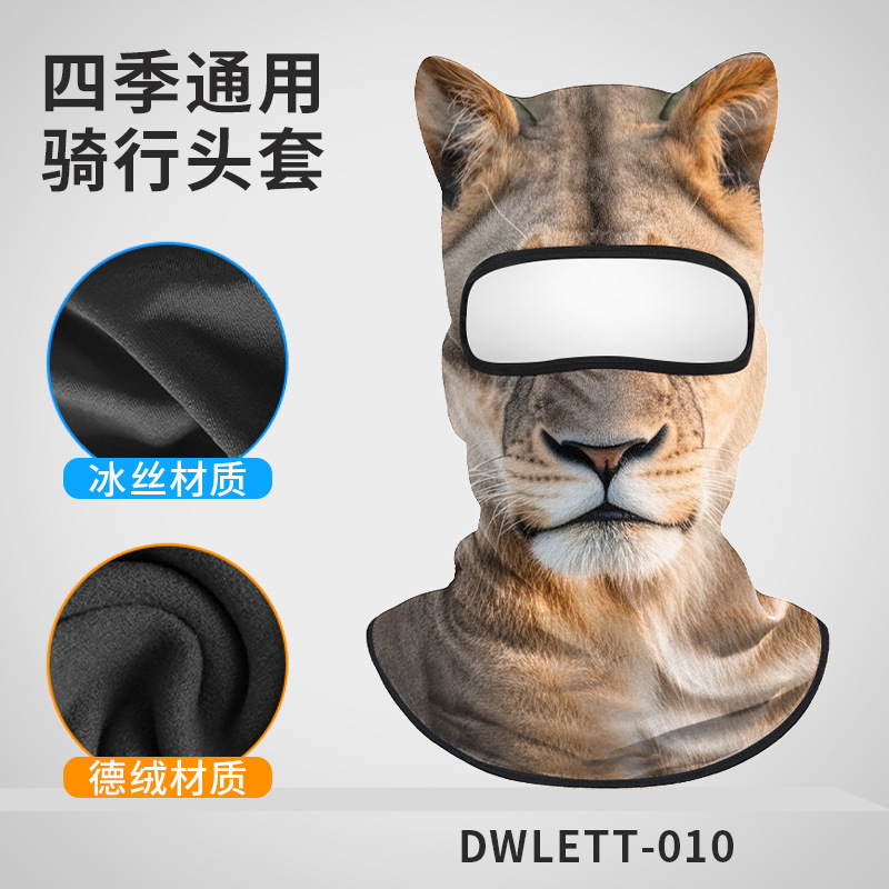 หน้ากากกันแดดสำหรับตกปลา ระบาย - Fishing Mask Sun Protection บทวิจารณ์และราคา