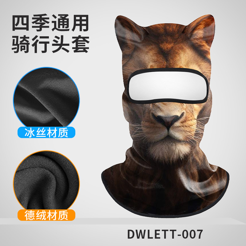 หน้ากากกันแดดสำหรับตกปลา ระบาย - Fishing Mask Sun Protection บทวิจารณ์และราคา